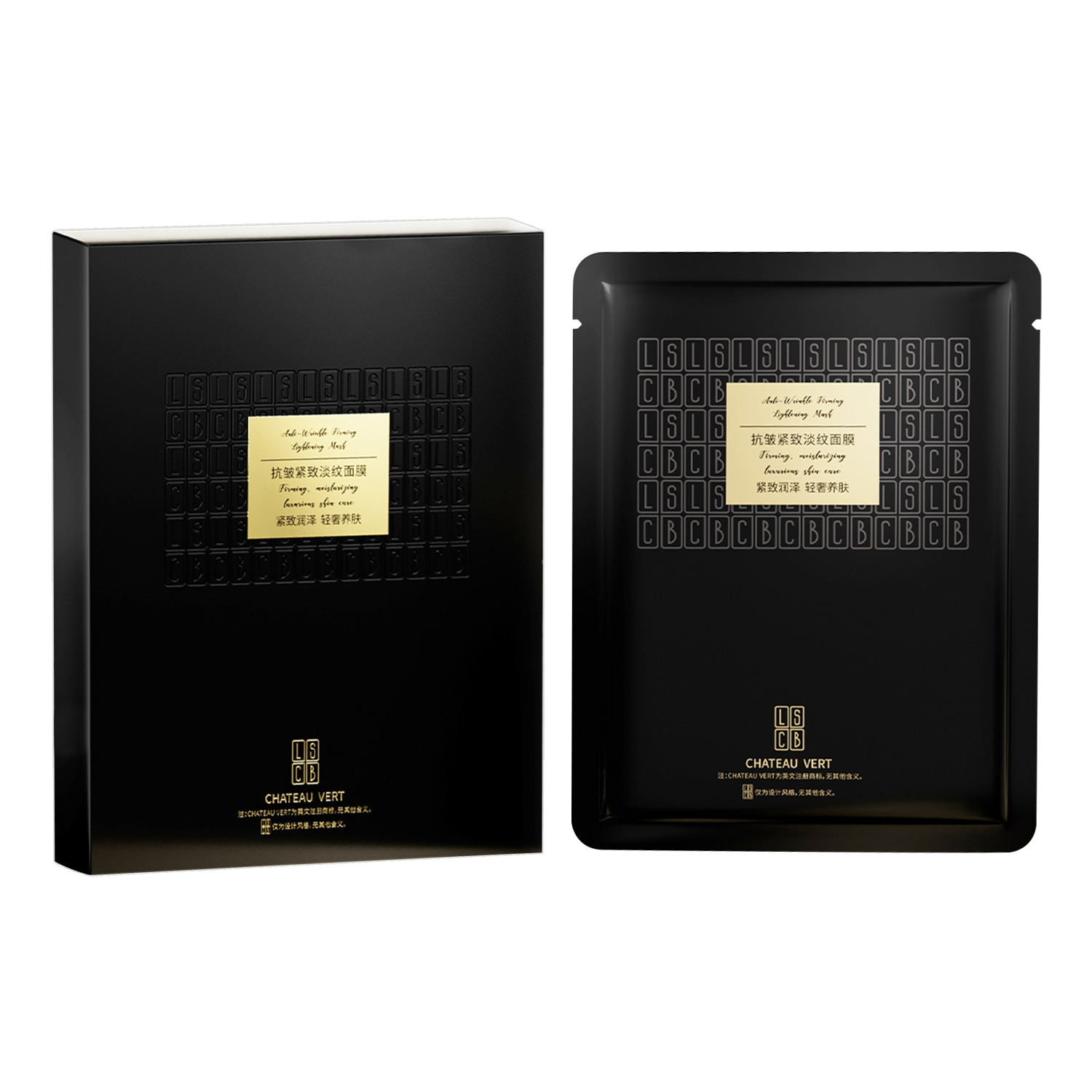 CHATEAU VERT-抗皱紧致淡纹面膜28ml*5/盒
