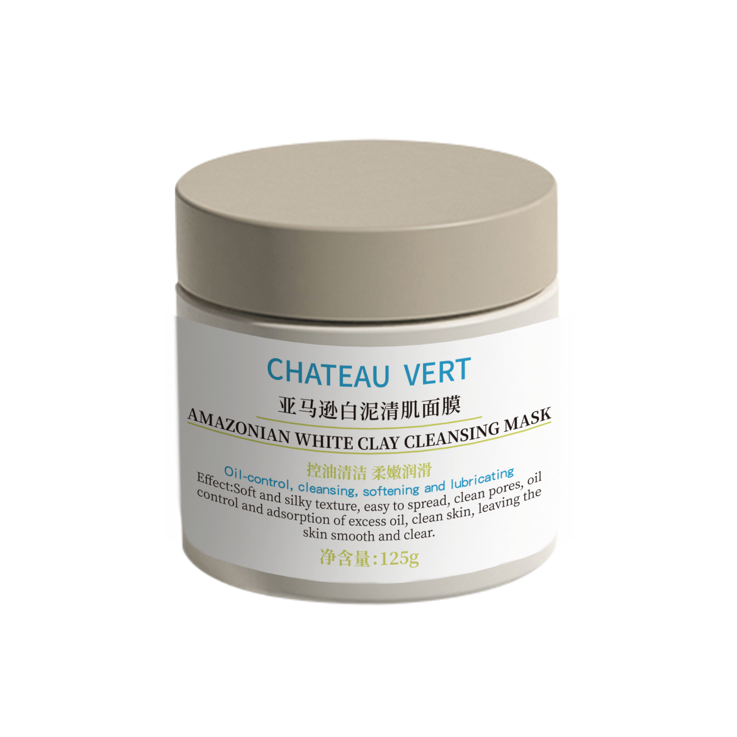 CHATEAU VERT-亚马逊白泥清肌面膜125g/瓶